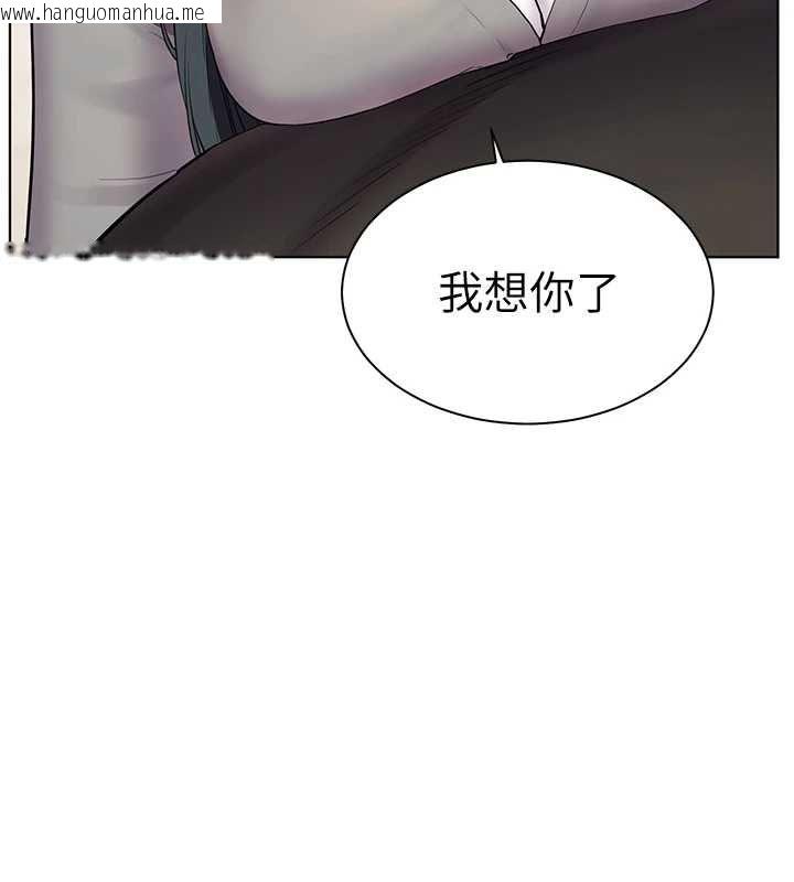 韩国漫画老师的亲密指导韩漫_老师的亲密指导-第102话-学生的首次认爱在线免费阅读-韩国漫画-第183张图片