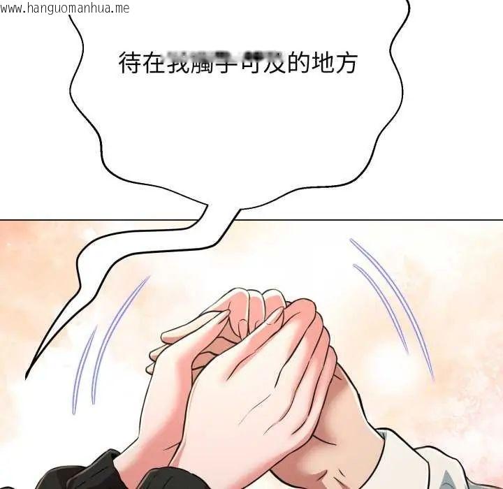 韩国漫画黑帮千金养成记/刺龙刺凤的女友韩漫_黑帮千金养成记/刺龙刺凤的女友-第29话在线免费阅读-韩国漫画-第152张图片