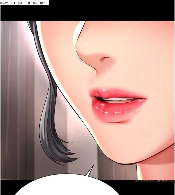 韩国漫画越线咨询韩漫_越线咨询-第25话-没想到你吃这么好在线免费阅读-韩国漫画-第143张图片