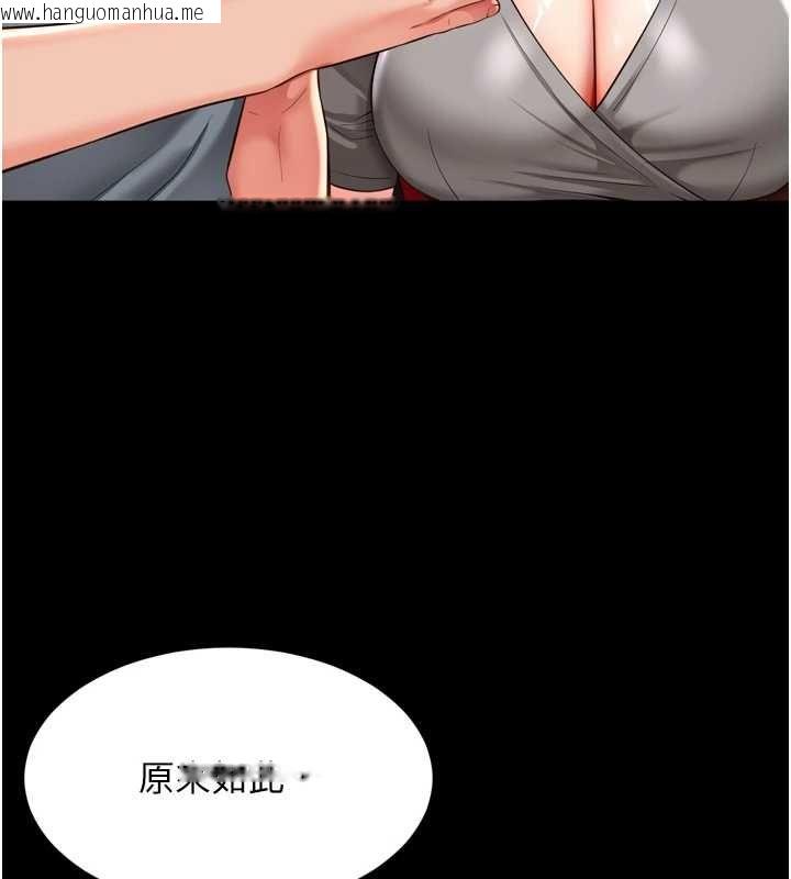 韩国漫画越线咨询韩漫_越线咨询-第25话-没想到你吃这么好在线免费阅读-韩国漫画-第118张图片