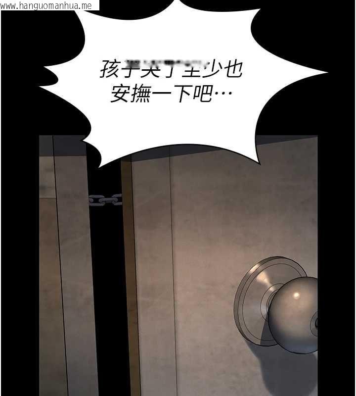 韩国漫画义父韩漫_义父-第21话-女儿的性教育课在线免费阅读-韩国漫画-第62张图片