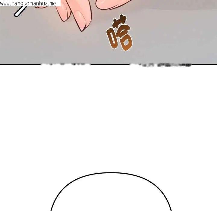 韩国漫画不只是朋友韩漫_不只是朋友-第16话在线免费阅读-韩国漫画-第80张图片