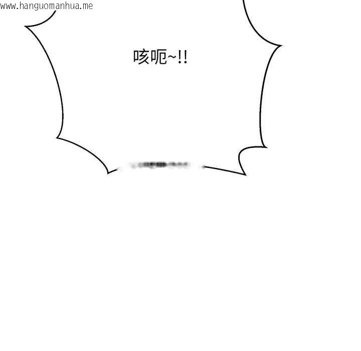 韩国漫画黑帮千金养成记/刺龙刺凤的女友韩漫_黑帮千金养成记/刺龙刺凤的女友-第29话在线免费阅读-韩国漫画-第25张图片