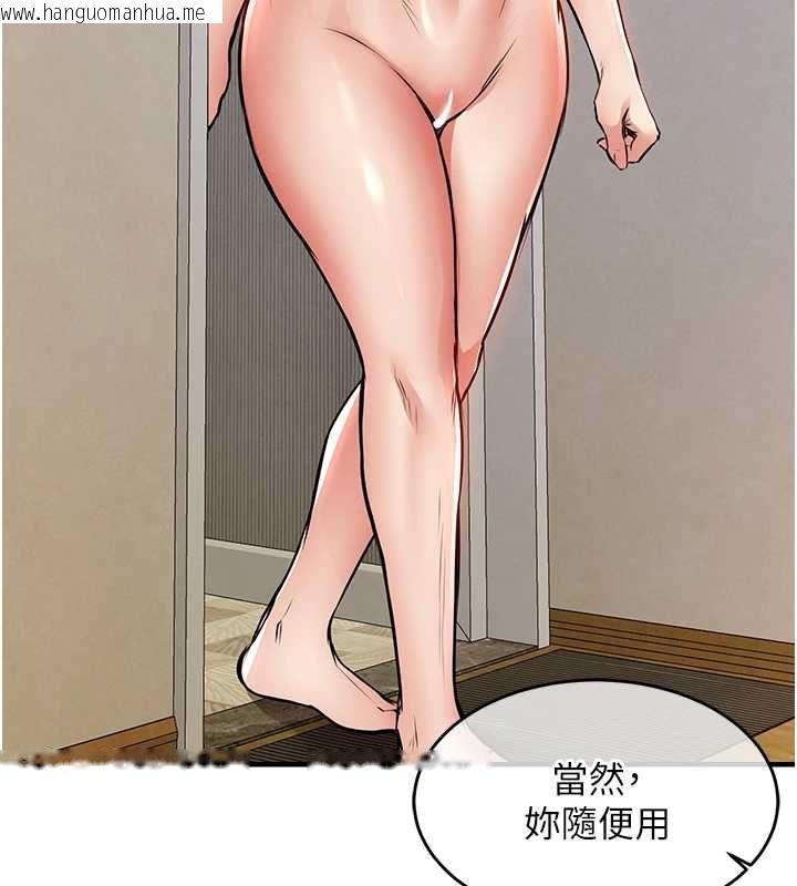 韩国漫画衣锦还乡韩漫_衣锦还乡-第49话-让人上瘾的阿姨肉体在线免费阅读-韩国漫画-第137张图片