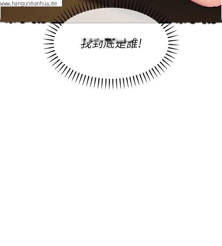 韩国漫画衣锦还乡韩漫_衣锦还乡-第49话-让人上瘾的阿姨肉体在线免费阅读-韩国漫画-第56张图片