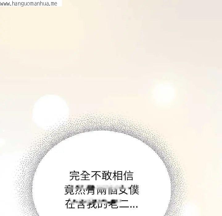 韩国漫画硬也要拍完韩漫_硬也要拍完-第43话在线免费阅读-韩国漫画-第101张图片