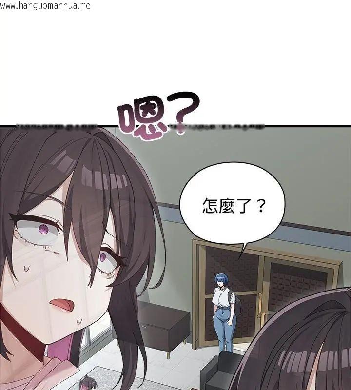 韩国漫画男以稀为贵韩漫_男以稀为贵-第3话在线免费阅读-韩国漫画-第112张图片