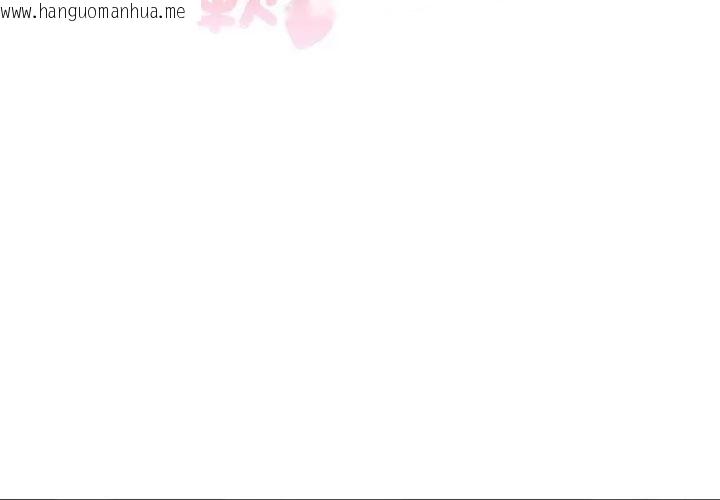 韩国漫画男以稀为贵韩漫_男以稀为贵-第2话在线免费阅读-韩国漫画-第128张图片