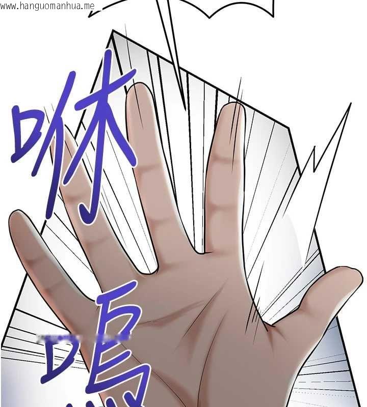 韩国漫画花容湿色:取花点韩漫_花容湿色:取花点-第106话-以后让我取悦你吧在线免费阅读-韩国漫画-第87张图片