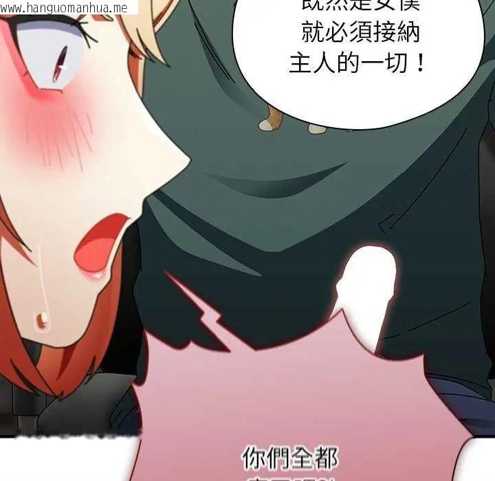 韩国漫画硬也要拍完韩漫_硬也要拍完-第43话在线免费阅读-韩国漫画-第152张图片