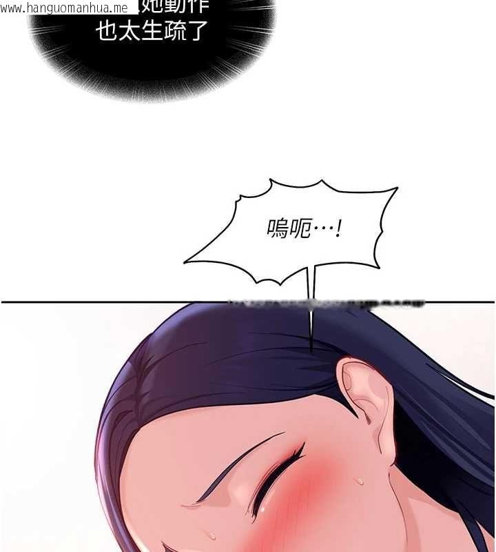 韩国漫画太妹硬闯成人界韩漫_太妹硬闯成人界-第35话-这好像是我的第一次在线免费阅读-韩国漫画-第6张图片