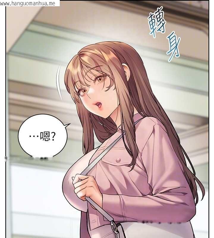 韩国漫画老师的亲密指导韩漫_老师的亲密指导-第102话-学生的首次认爱在线免费阅读-韩国漫画-第81张图片
