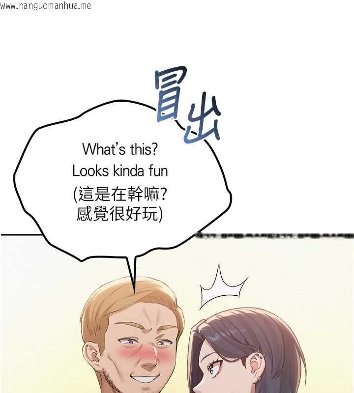 韩国漫画校园成人礼韩漫_校园成人礼-第40话-突然萌生的占有欲在线免费阅读-韩国漫画-第170张图片