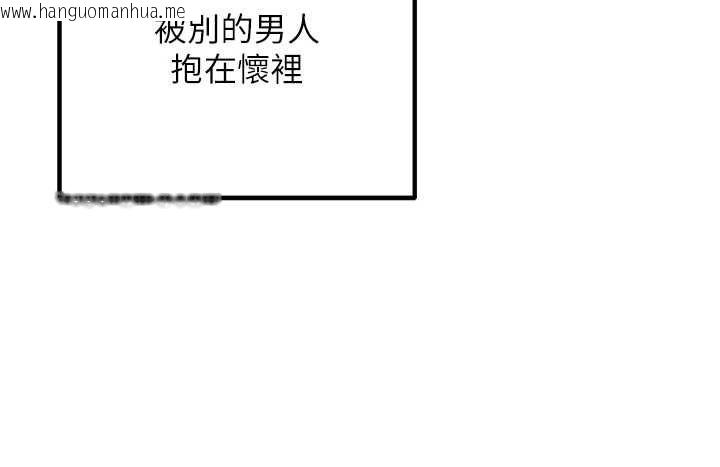 韩国漫画女同事太犯规韩漫_女同事太犯规-第29话-脱下内裤以证清白在线免费阅读-韩国漫画-第64张图片