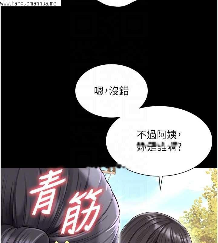 韩国漫画越线咨询韩漫_越线咨询-第25话-没想到你吃这么好在线免费阅读-韩国漫画-第114张图片