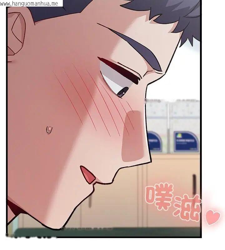 韩国漫画男以稀为贵韩漫_男以稀为贵-第4话在线免费阅读-韩国漫画-第127张图片