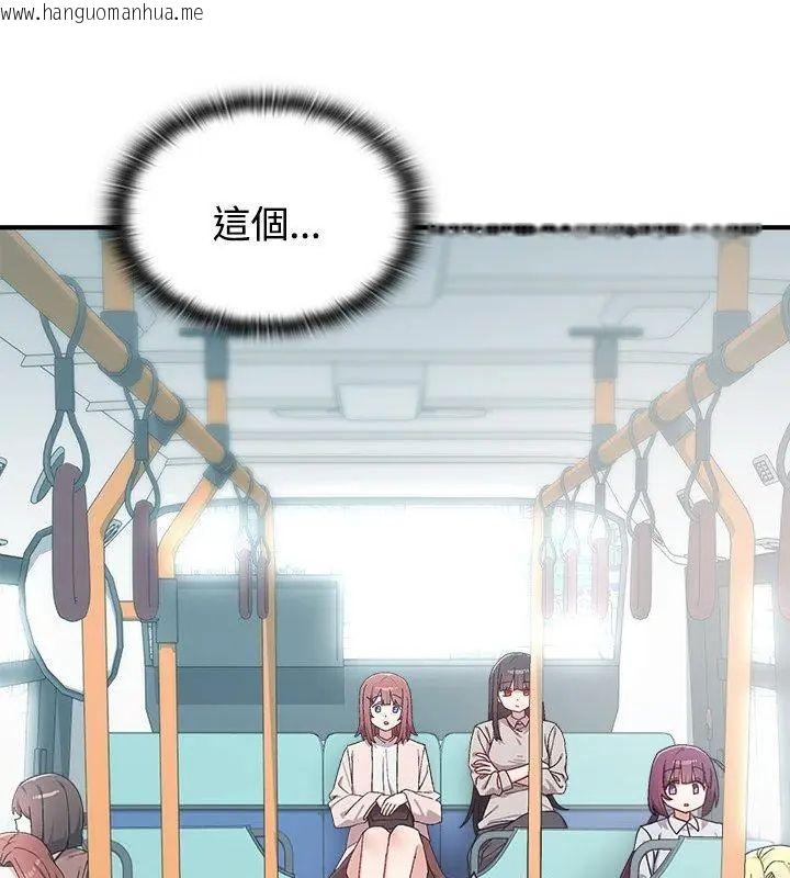韩国漫画男以稀为贵韩漫_男以稀为贵-第1话在线免费阅读-韩国漫画-第48张图片