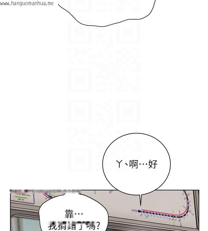 韩国漫画老师的亲密指导韩漫_老师的亲密指导-第102话-学生的首次认爱在线免费阅读-韩国漫画-第91张图片