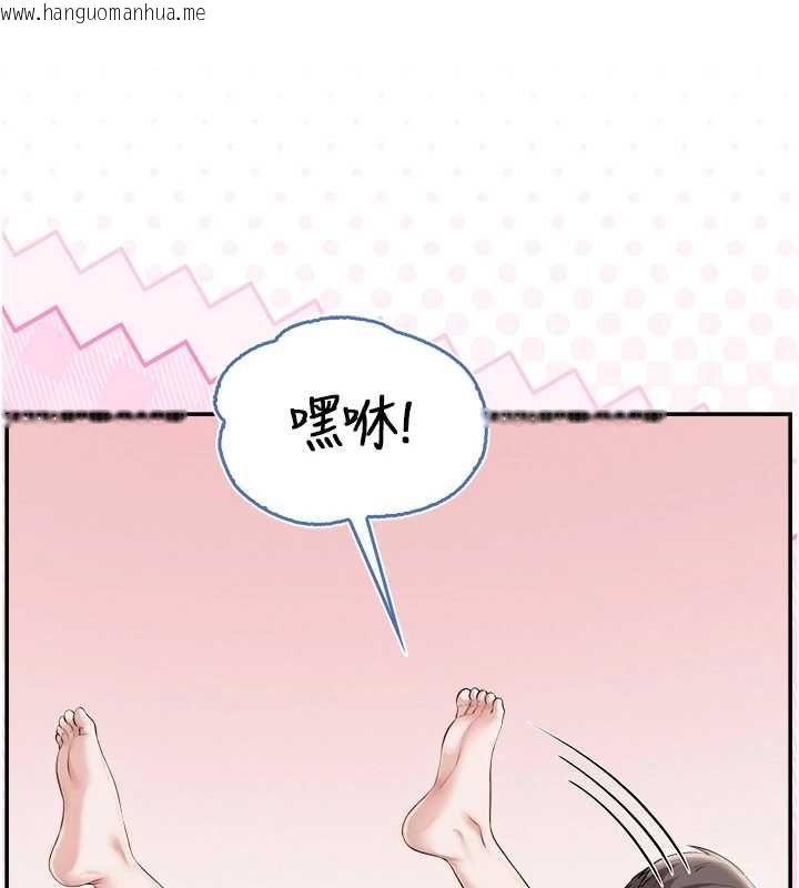 韩国漫画校园成人礼韩漫_校园成人礼-第40话-突然萌生的占有欲在线免费阅读-韩国漫画-第27张图片