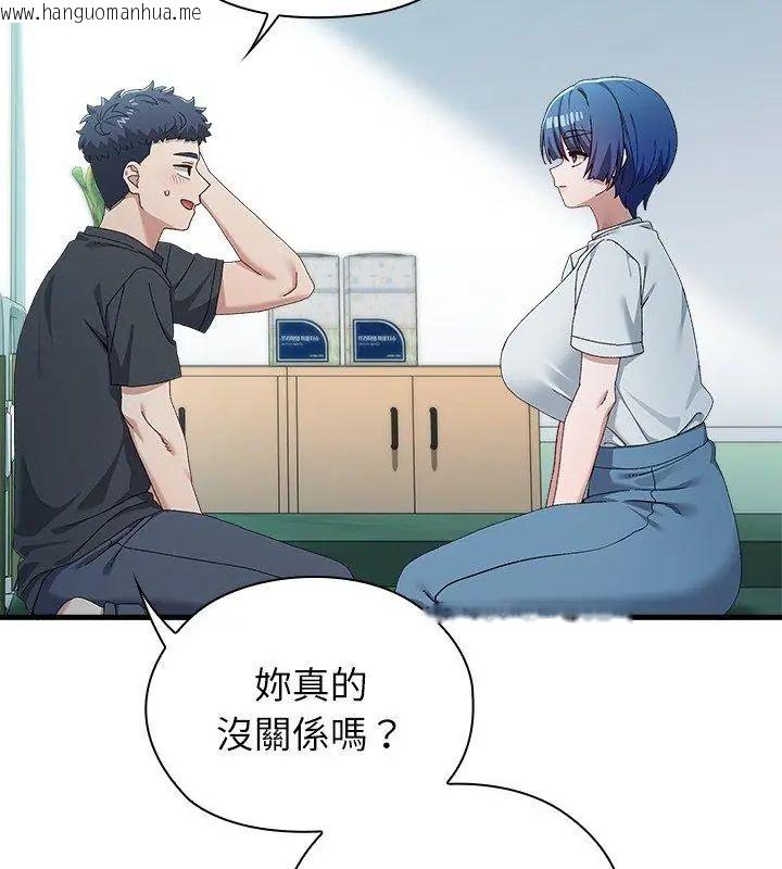 韩国漫画男以稀为贵韩漫_男以稀为贵-第3话在线免费阅读-韩国漫画-第159张图片