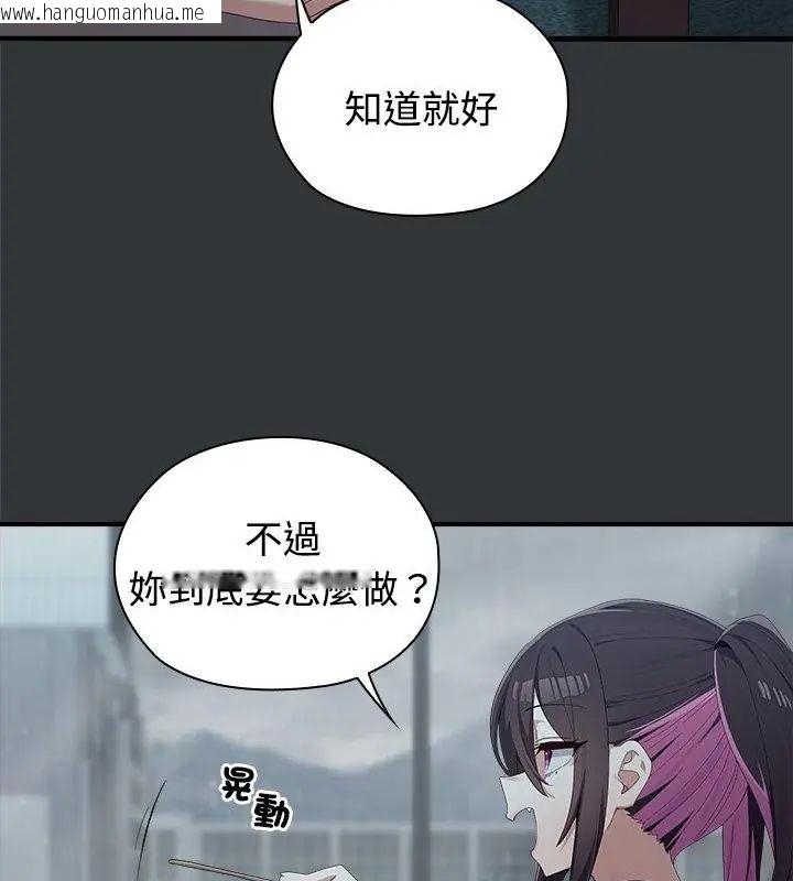 韩国漫画男以稀为贵韩漫_男以稀为贵-第2话在线免费阅读-韩国漫画-第37张图片