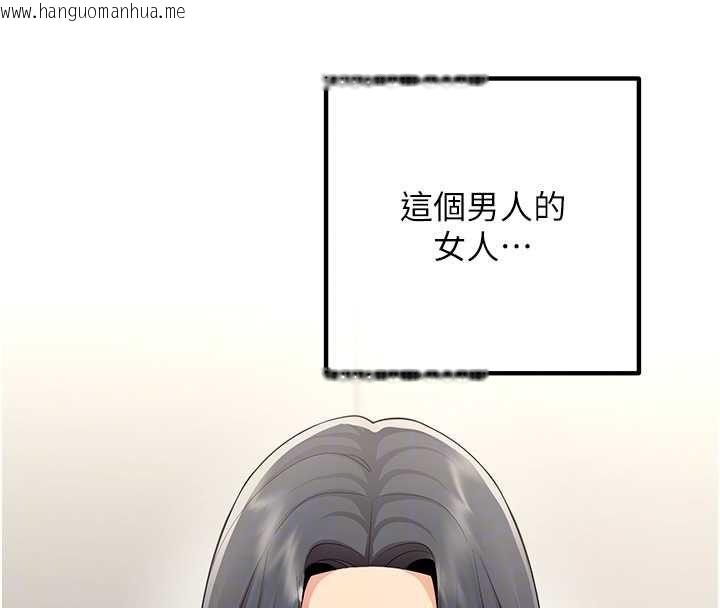韩国漫画女同事太犯规韩漫_女同事太犯规-第29话-脱下内裤以证清白在线免费阅读-韩国漫画-第68张图片