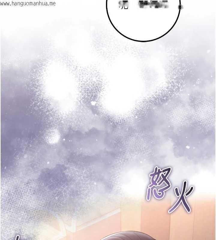 韩国漫画校园成人礼韩漫_校园成人礼-第40话-突然萌生的占有欲在线免费阅读-韩国漫画-第103张图片