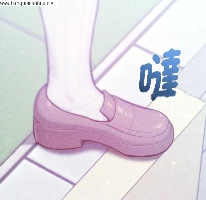 韩国漫画不只是朋友韩漫_不只是朋友-第16话在线免费阅读-韩国漫画-第119张图片