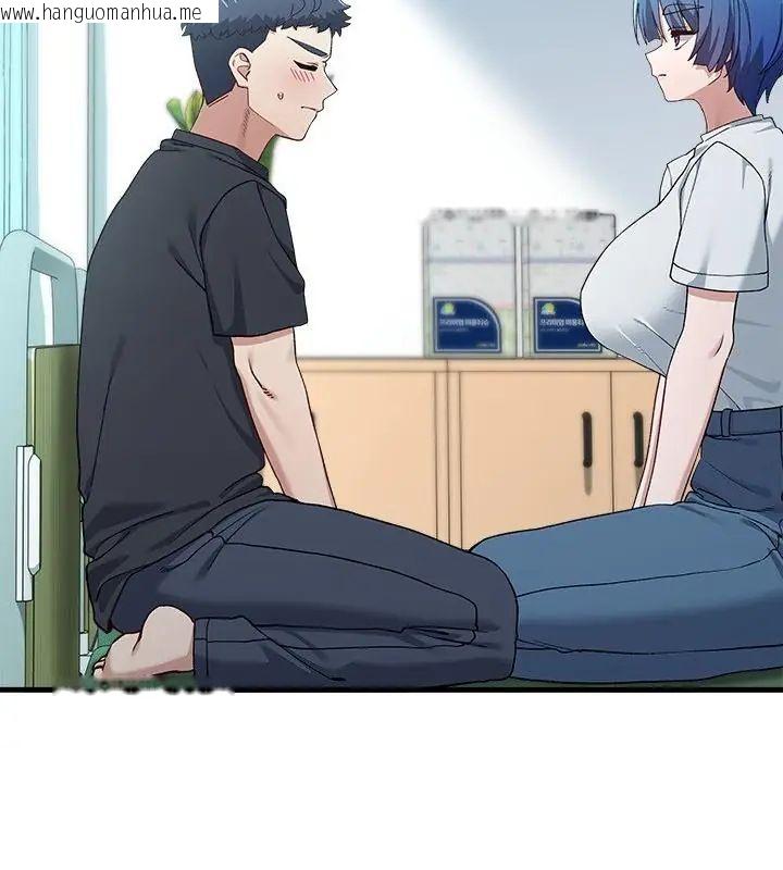 韩国漫画男以稀为贵韩漫_男以稀为贵-第3话在线免费阅读-韩国漫画-第136张图片
