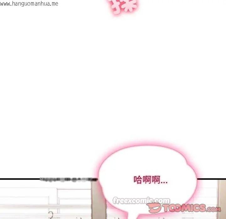 韩国漫画新都市人妻的秘密社团韩漫_新都市人妻的秘密社团-第8话在线免费阅读-韩国漫画-第45张图片