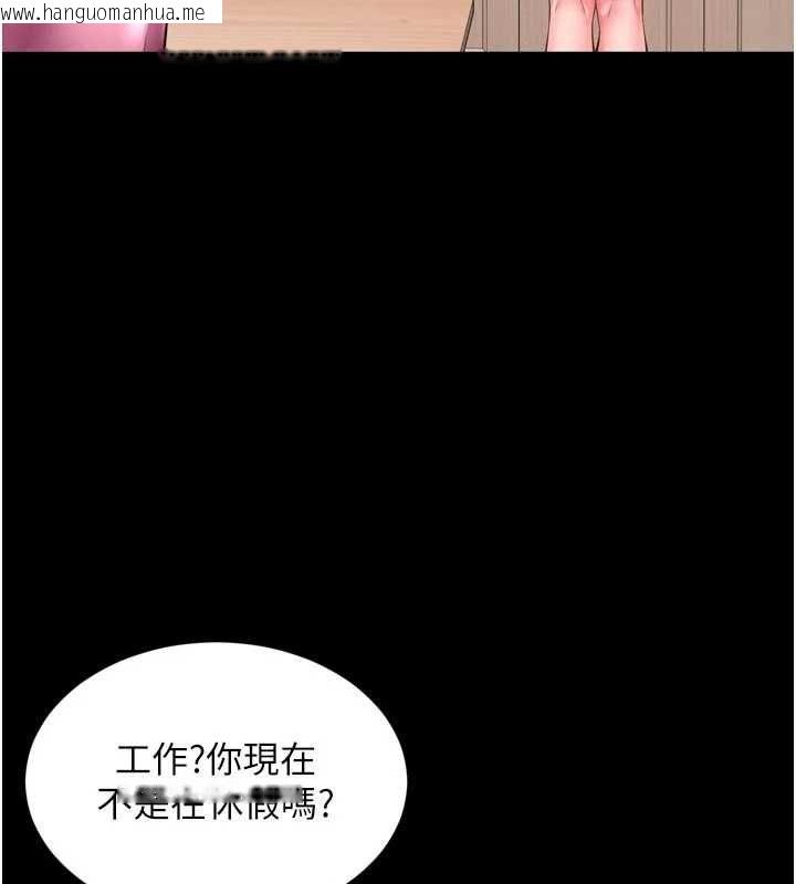 韩国漫画越线咨询韩漫_越线咨询-第25话-没想到你吃这么好在线免费阅读-韩国漫画-第61张图片