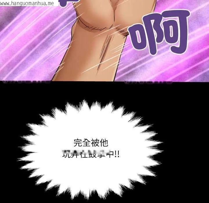 韩国漫画房间里的心跳/有她的小套房韩漫_房间里的心跳/有她的小套房-第37话在线免费阅读-韩国漫画-第48张图片
