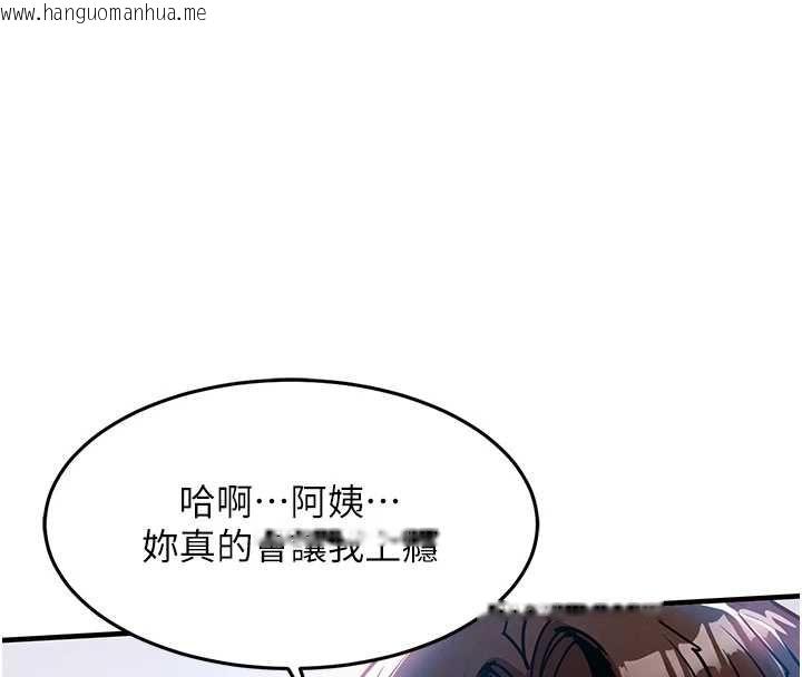 韩国漫画衣锦还乡韩漫_衣锦还乡-第49话-让人上瘾的阿姨肉体在线免费阅读-韩国漫画-第65张图片