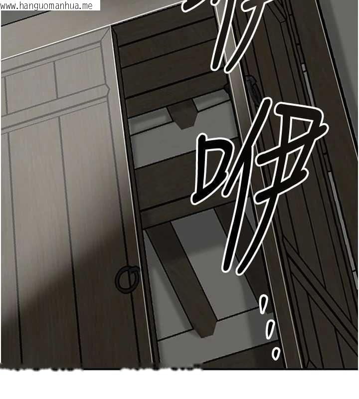 韩国漫画花容湿色:取花点韩漫_花容湿色:取花点-第106话-以后让我取悦你吧在线免费阅读-韩国漫画-第112张图片