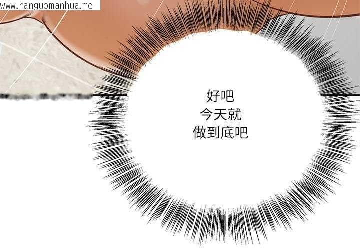 韩国漫画财阀家的女婿韩漫_财阀家的女婿-第83话在线免费阅读-韩国漫画-第4张图片
