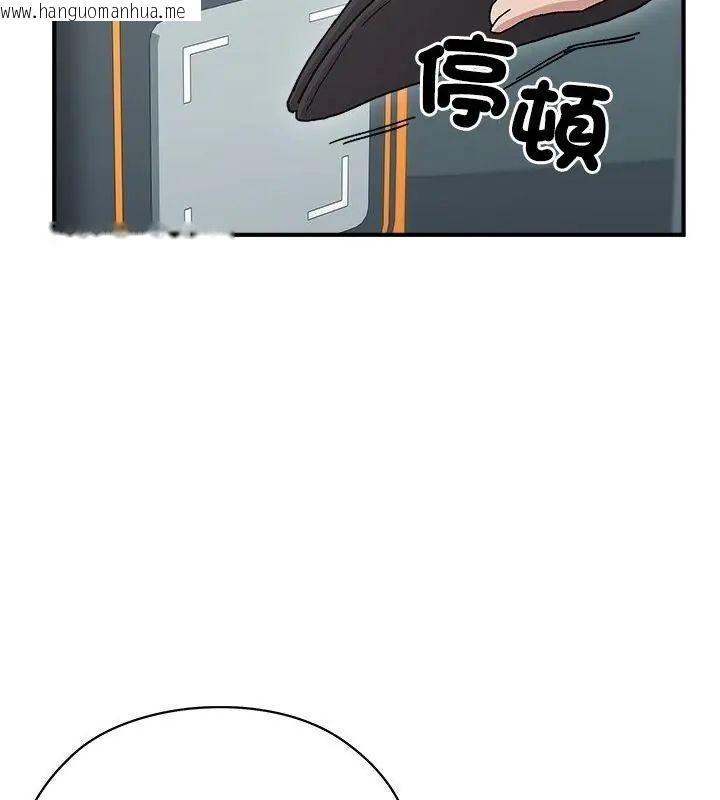 韩国漫画男以稀为贵韩漫_男以稀为贵-第1话在线免费阅读-韩国漫画-第40张图片