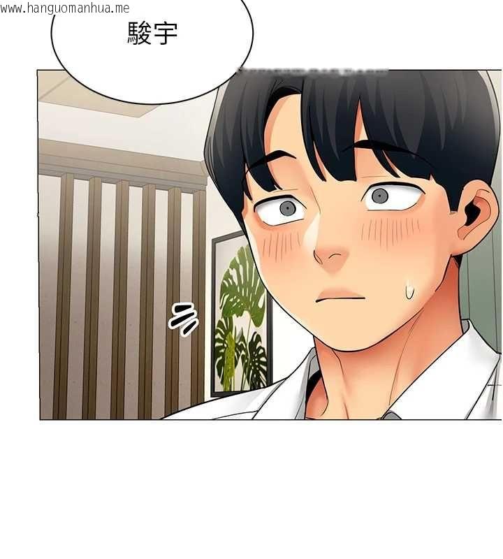 韩国漫画女同事太犯规韩漫_女同事太犯规-第29话-脱下内裤以证清白在线免费阅读-韩国漫画-第10张图片