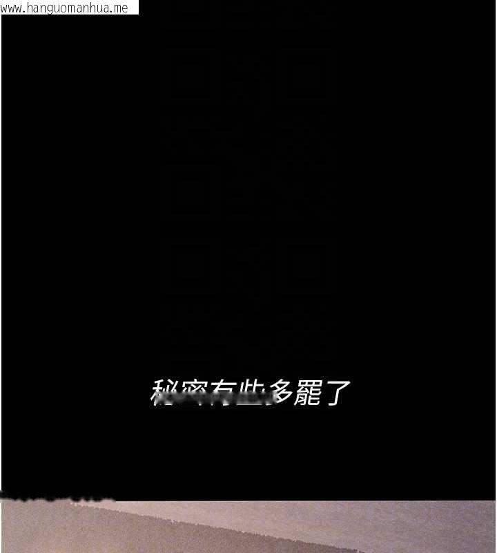 韩国漫画义父韩漫_义父-第21话-女儿的性教育课在线免费阅读-韩国漫画-第36张图片