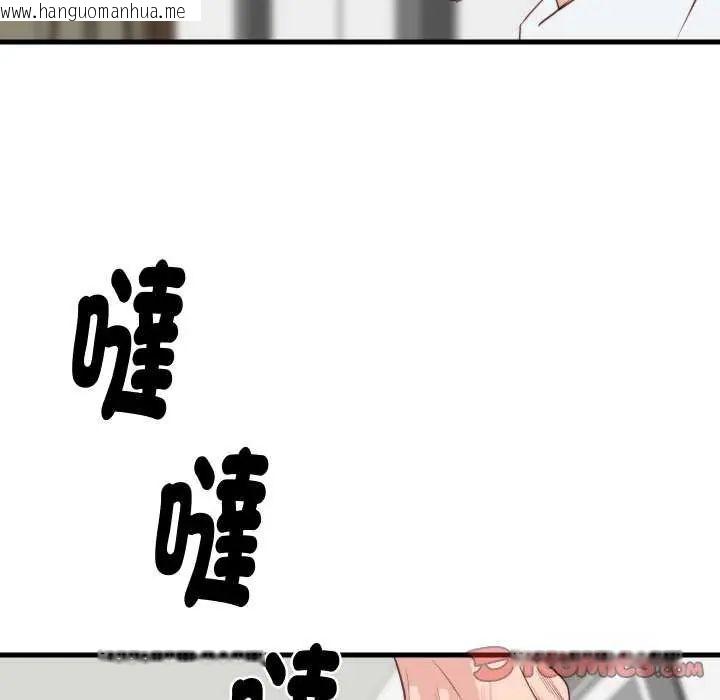 韩国漫画如果还有明天？韩漫_如果还有明天？-第12话在线免费阅读-韩国漫画-第38张图片