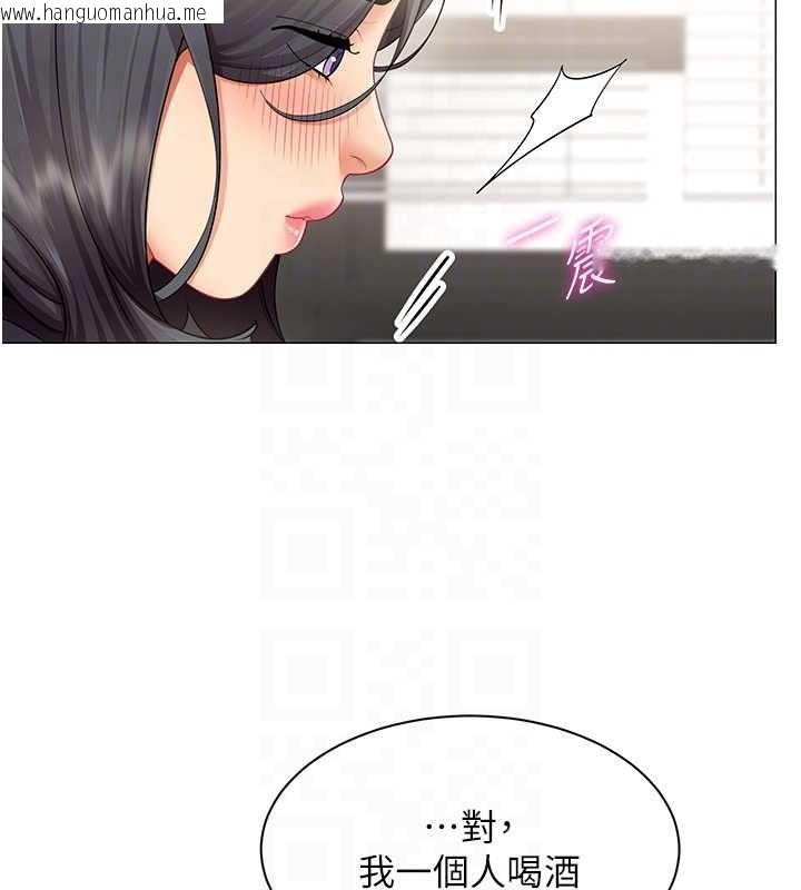 韩国漫画女同事太犯规韩漫_女同事太犯规-第29话-脱下内裤以证清白在线免费阅读-韩国漫画-第50张图片