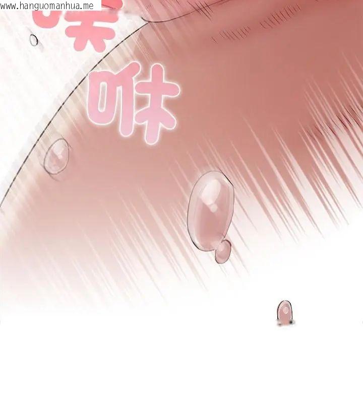 韩国漫画男以稀为贵韩漫_男以稀为贵-第5话在线免费阅读-韩国漫画-第196张图片