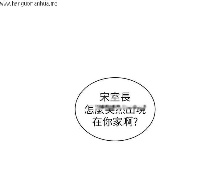 韩国漫画老师的亲密指导韩漫_老师的亲密指导-第102话-学生的首次认爱在线免费阅读-韩国漫画-第162张图片