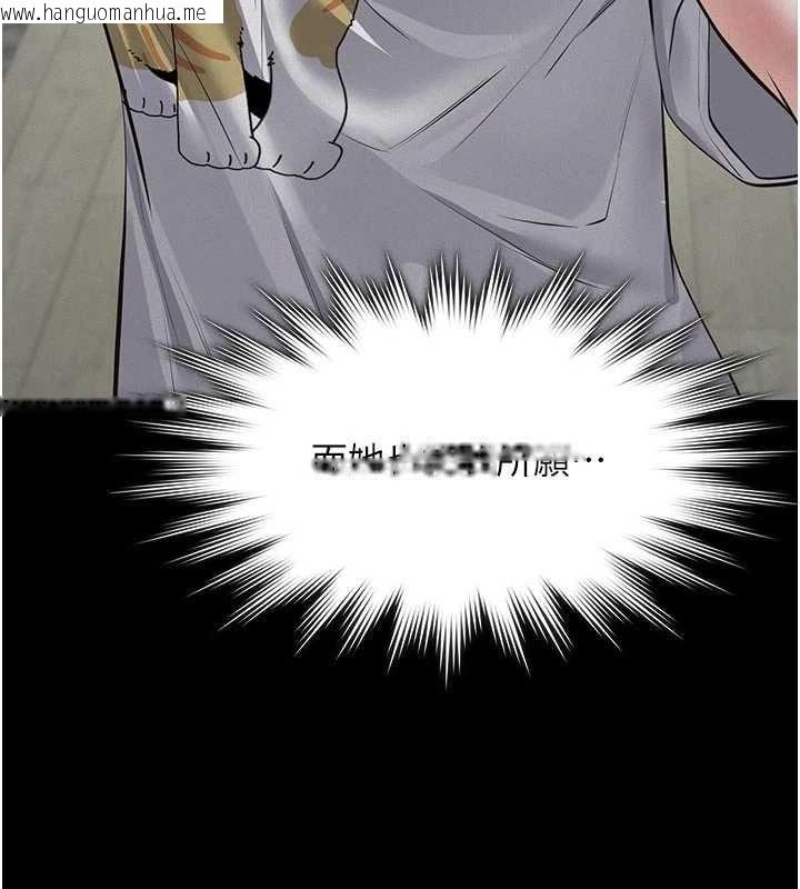 韩国漫画义父韩漫_义父-第21话-女儿的性教育课在线免费阅读-韩国漫画-第117张图片