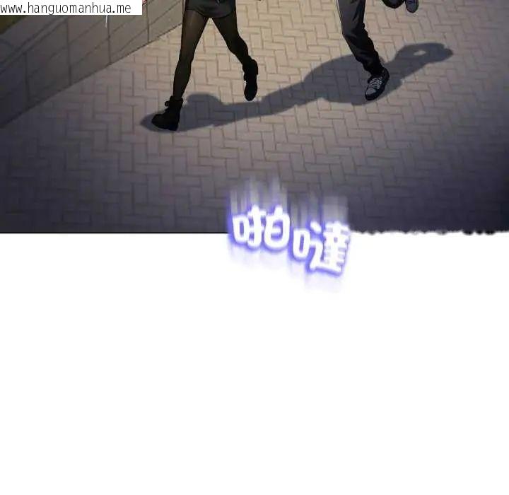 韩国漫画黑帮千金养成记/刺龙刺凤的女友韩漫_黑帮千金养成记/刺龙刺凤的女友-第29话在线免费阅读-韩国漫画-第126张图片