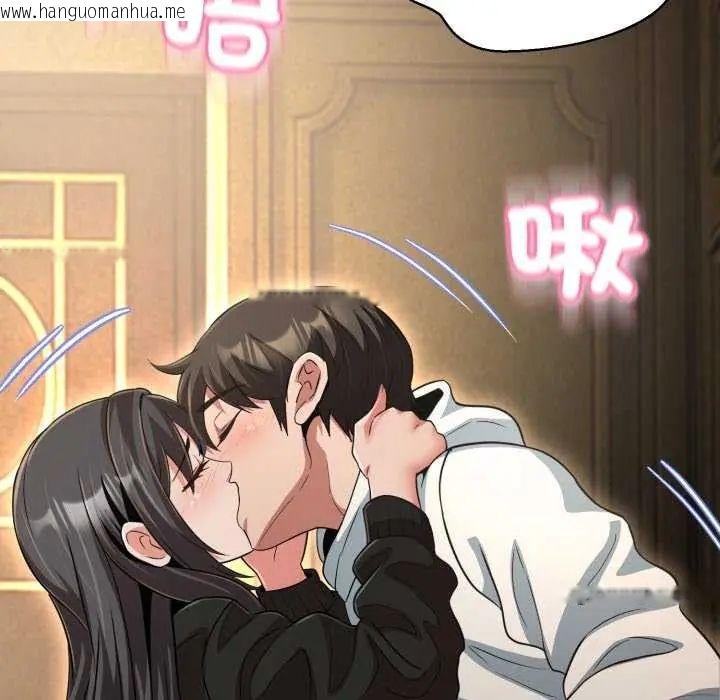 韩国漫画黑帮千金养成记/刺龙刺凤的女友韩漫_黑帮千金养成记/刺龙刺凤的女友-第29话在线免费阅读-韩国漫画-第144张图片