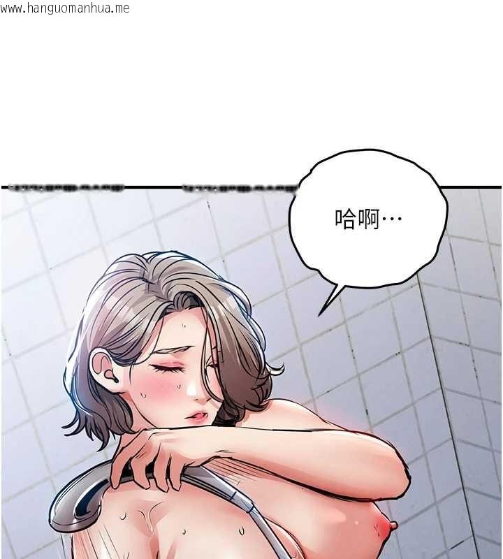 韩国漫画衣锦还乡韩漫_衣锦还乡-第49话-让人上瘾的阿姨肉体在线免费阅读-韩国漫画-第115张图片
