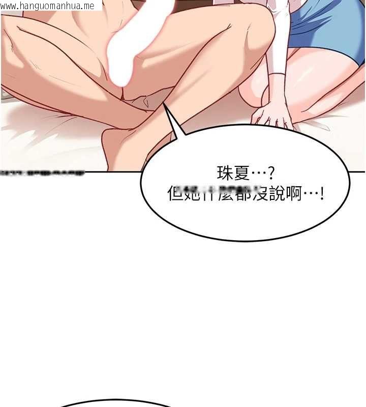 韩国漫画太妹硬闯成人界韩漫_太妹硬闯成人界-第35话-这好像是我的第一次在线免费阅读-韩国漫画-第50张图片