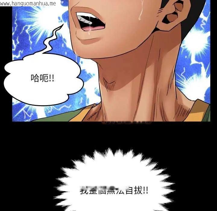 韩国漫画房间里的心跳/有她的小套房韩漫_房间里的心跳/有她的小套房-第37话在线免费阅读-韩国漫画-第108张图片