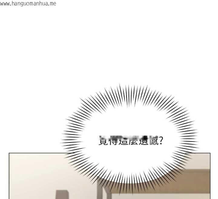韩国漫画女同事太犯规韩漫_女同事太犯规-第29话-脱下内裤以证清白在线免费阅读-韩国漫画-第32张图片