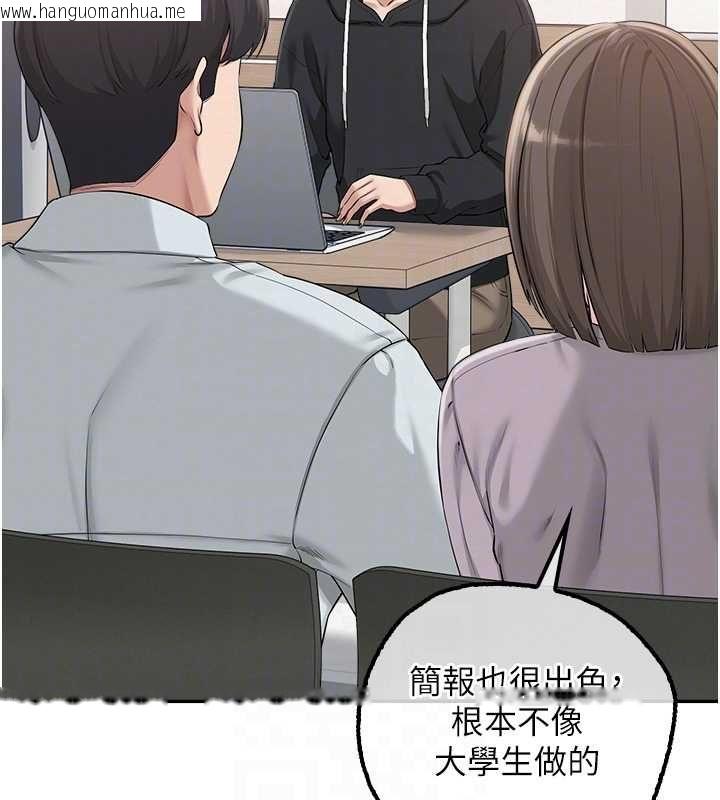 韩国漫画校园成人礼韩漫_校园成人礼-第40话-突然萌生的占有欲在线免费阅读-韩国漫画-第115张图片